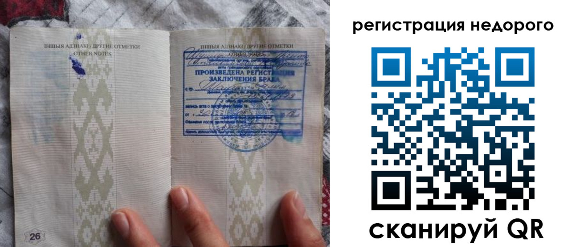 прописка в квартире в Узловой