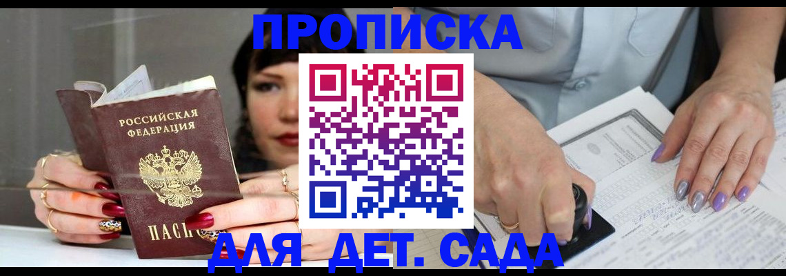 временная регистрация адрес в Узловой