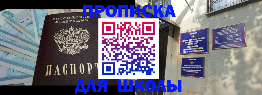 временная регистрация госуслуги в Узловой